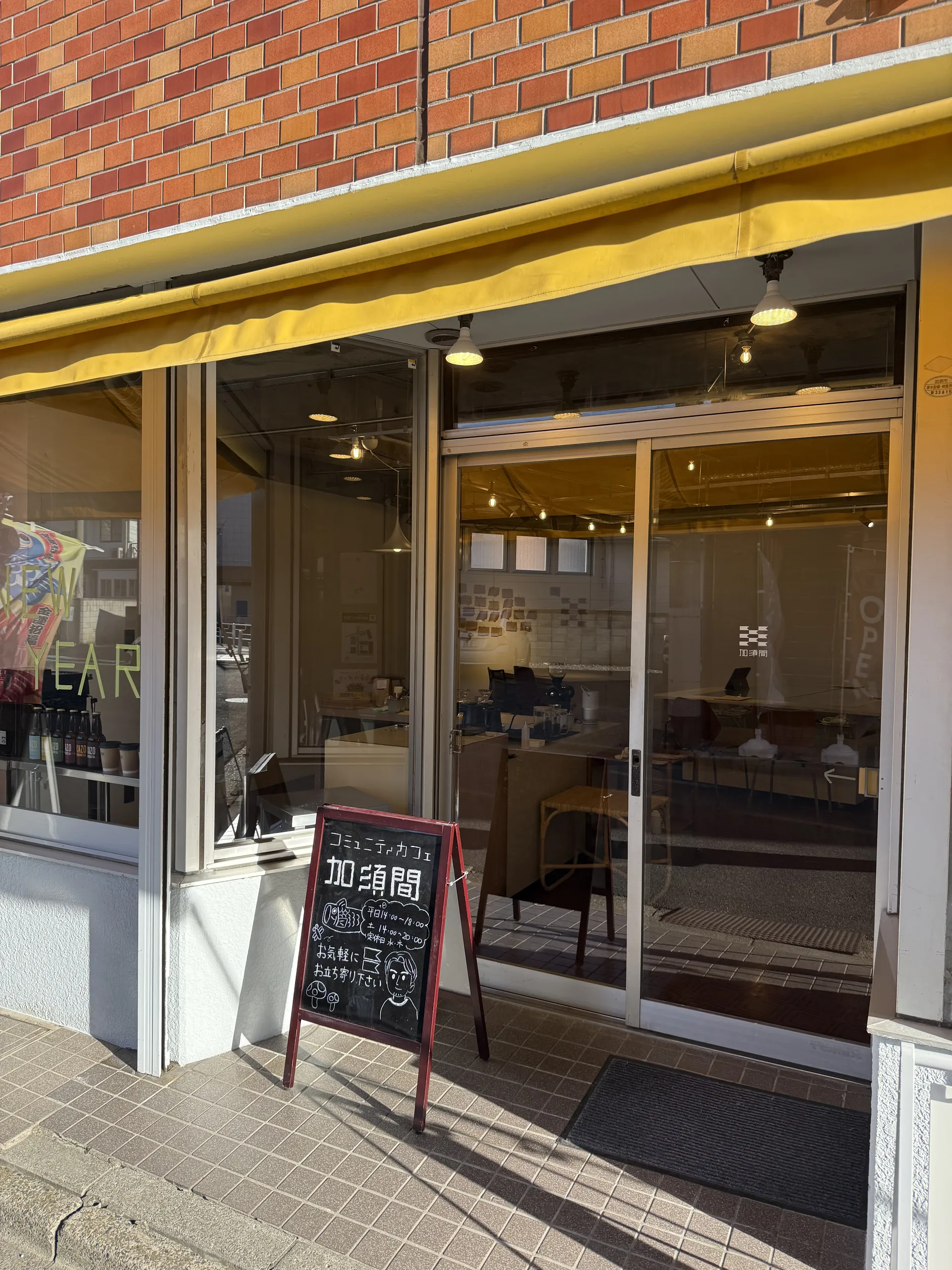 カフェ加須間の店頭